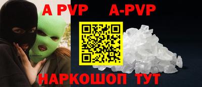 кокаин VHQ Кингисепп