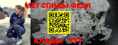 прущий лед Коммунар
