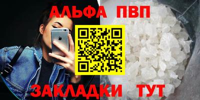 первитин Кинель
