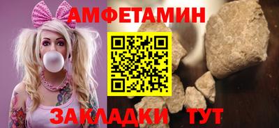 прущий лед Коммунар