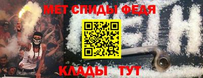 соль курить ск Конаково