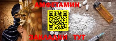 первитин Кинель