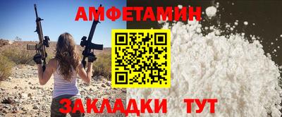 соль курить ск Конаково