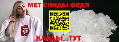 первитин Кинель