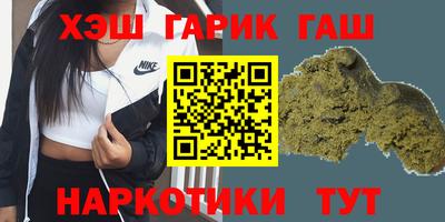 соль курить ск Конаково