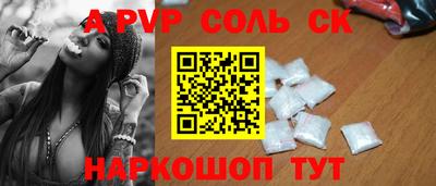 прущий лед Комсомольск-на-Амуре