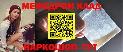 первитин Кинель