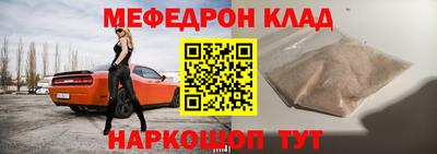 прущий лед Коммунар