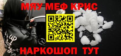 прущий лед Коммунар