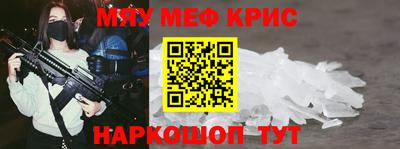 прущий лед Комсомольск-на-Амуре