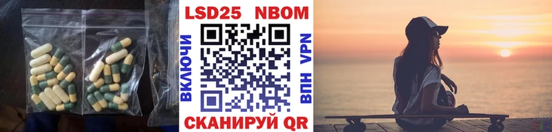 купить наркотики сайты  Корсаков  LSD-25 экстази кислота 