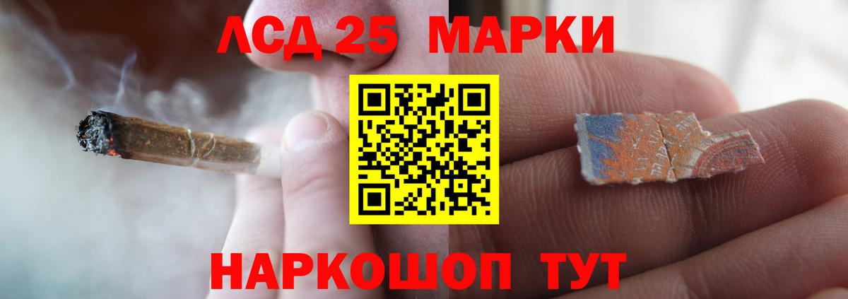 Лсд 25 экстази ecstasy  ЛСД экстази  KRAKEN зеркало  Корсаков  Вход с VPN  ЛСД экстази ecstasy 