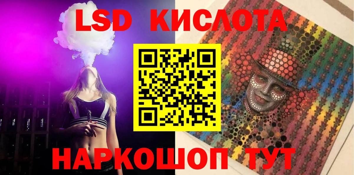 ГАШ  Вход с VPN  COCAIN  МЕФ кристаллы  Корсаков  Канабис 