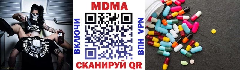 закладки  Корсаков  МДМА молли 