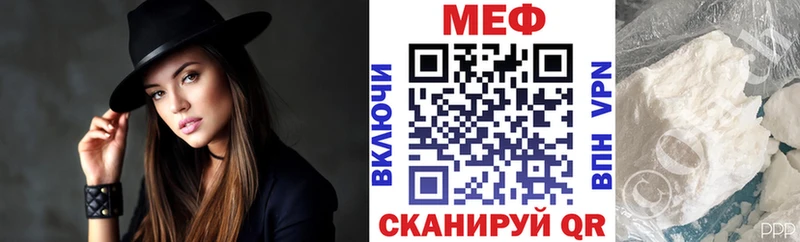 МЕФ мяу мяу  мега ONION  Корсаков  купить наркоту 