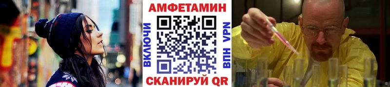 МЕТАМФЕТАМИН Декстрометамфетамин 99.9%  Корсаков 