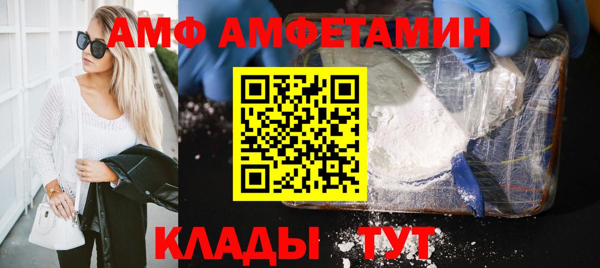 Первитин витя Корсаков