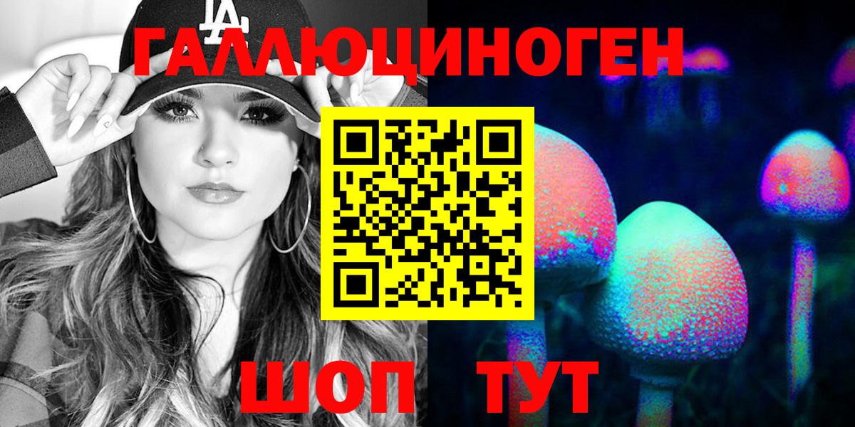 Псилоцибиновые грибы Psilocybine cubensis  Вход с VPN  наркотики  Корсаков 