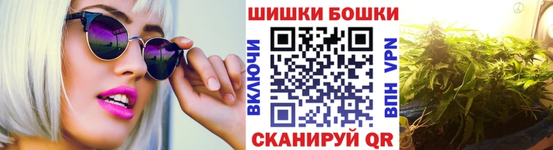 Бошки Шишки THC 21%  дарк нет клад  Корсаков 