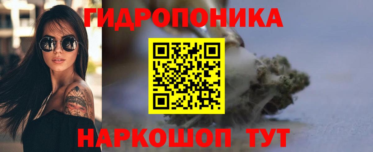 Марихуана план  Вход с VPN  Корсаков  Бошки Шишки VHQ  Канабис MAZAR  Бошки Шишки ГИДРОПОН 